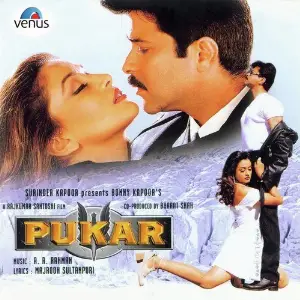 Pukar 