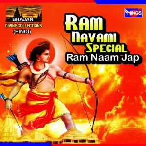 Ram Navami Special (Ram Naam Jap) Various Artists