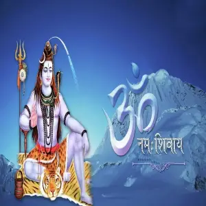 Bol Bum Song image