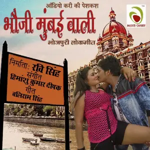 Bhauji Mumbai Wali image