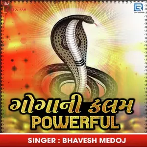 Goga Ni Kalam Powerful image