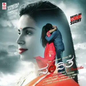 Nanditha image