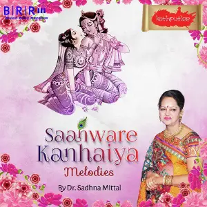 Saanware Kanhaiya image