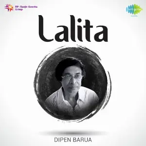 Lalita image
