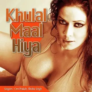 Khulal Maal Hiya image