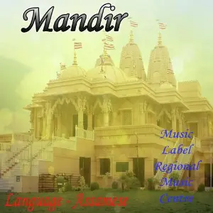 Mandir Zubeen Garg, Anupam Saikia, Zubeen Garg