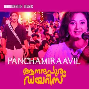 Panchami Raavil (From Aanandhapuram Diaries) image