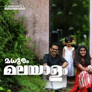 Madhuram Malayalam image