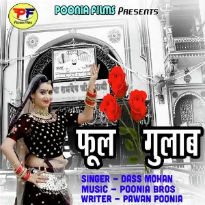 Fool Gulab image