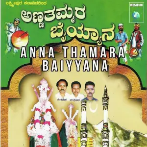 Anna Thamara Baiyyana image