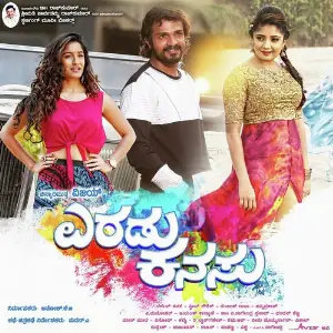 Eradu Kanasu image