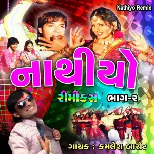 Nathiyo Remix, Pt. 2 image