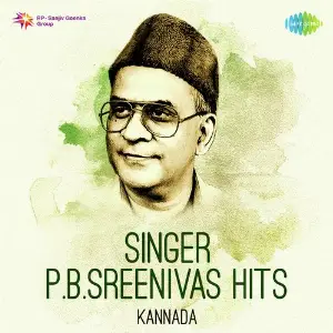 Singer P.B. Sreenivas Hits P. B. Sreenivas