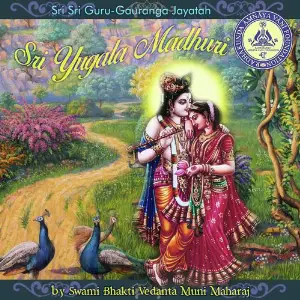 Sri Yugala Madhuri image