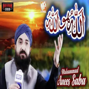 Allah Hu Allah Hu - Single image
