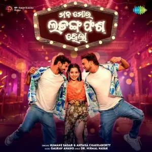 Mana Mora Ladangphas Hela image