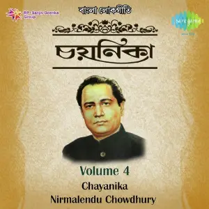 Nirmalendu Chowdhury Chayanika Vol. 4 image