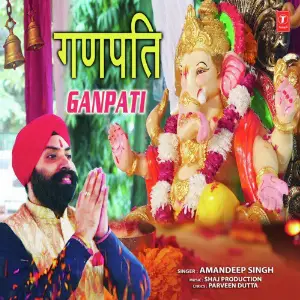 Ganpati 