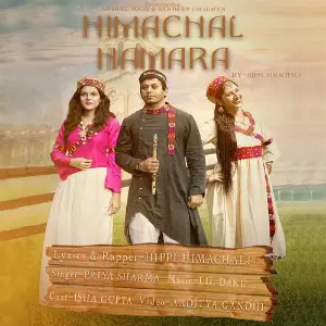 Himachal Hamara image