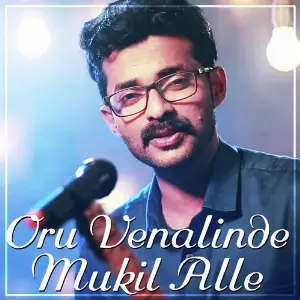Oru Venalinde Mukil Alle image