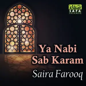Ya Nabi Sab Karam image