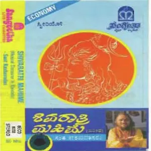 Jaga Jyothi Basaveshwara (1986) image