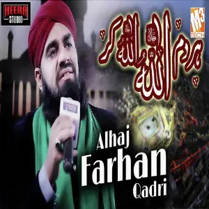 Har Dum Allah Allah Ker - Single image