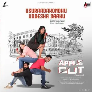 Apple Cut Veer Samarth