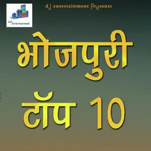 Bhatru Se Pehle Dele Bani Nandani Sharma