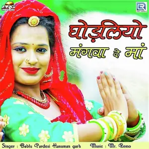 Ghodliyo Mangwa De Ma image