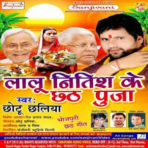 Bahngi Lachkat Jaye image