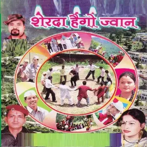 Sherda Heigo Jvan image
