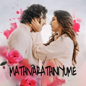 MATHIVARATHINIYUME image
