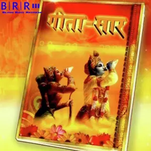 Geeta Sar image