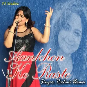 Hero Hindustani Rashmi Verma