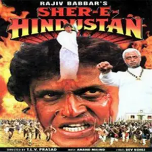 Sher-E-Hindustan Anand-Milind