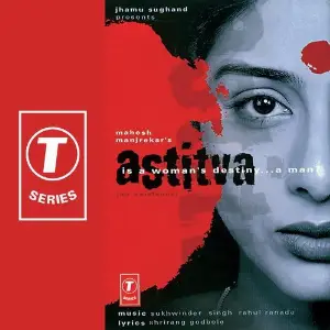 Astitva Sukhwinder Singh, Rahul Ranade