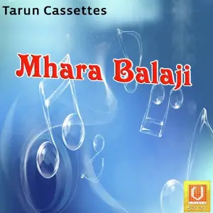 Mhara Balaji Seema Mishra