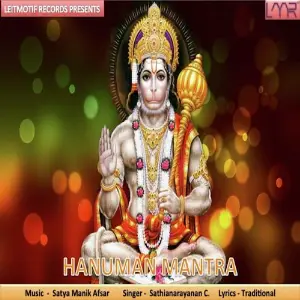 Hanuman Mantra image