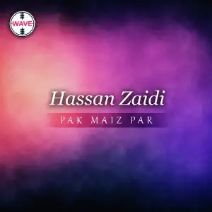 Pak Maiz Par image