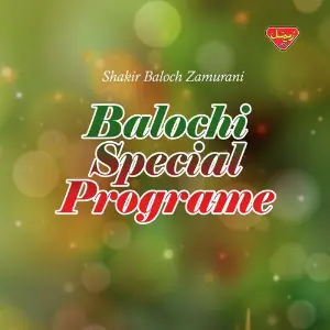 Balochi Special Programe image
