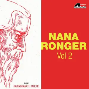 Nana Ronger Vol 2 image
