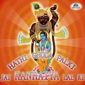 Hathi Ghoda Palki Jai Kanhaiya Lal Ki image