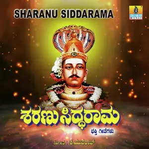 Sharanu Siddarama image