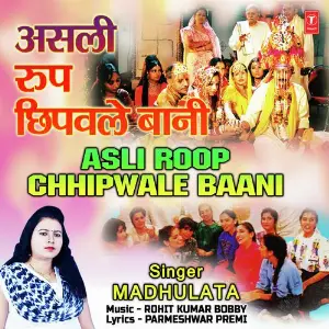 Asli Roop Chhipwale Baani image