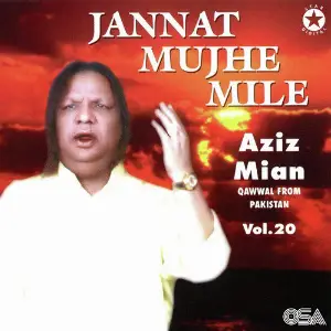 Jannat Mujhe Mile, Vol. 20 image