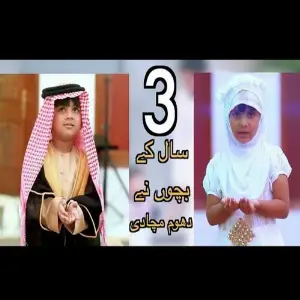 Mein Bhi Roze Rakhonga image