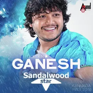 Sandalwood Star Golden Star Ganesh - Kannada Hits 2016 image