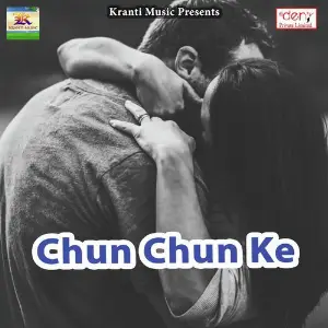 Chun Chun Ke image