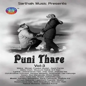 Puni Thare -3 image